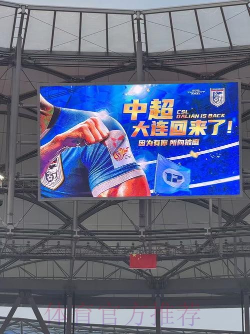 2020中甲专刊: 第三期《中超,我们回来了!》 2020中甲专刊: 第三期《中超,我们回来了!》